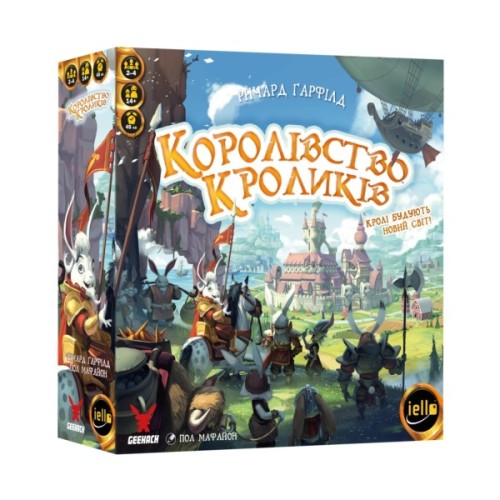 Настільна гра Geekach Games Королівство Кроликів (Bunny Kingdom) (укр.) (GKCH064BK)