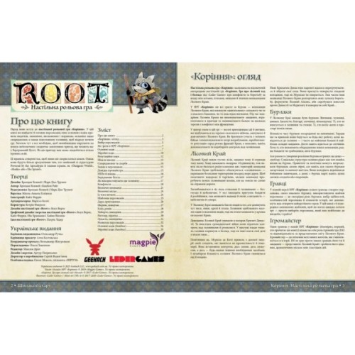 Настільна гра Geekach Games Root RPG - Бертрамова Бухта. Швидкий старт (укр.) (GKRP0029)