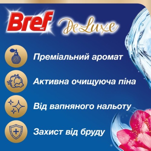 Туалетний блок Bref De Luxe Аромат чаруючої ночі 2 х 50 г (9000101820218)
