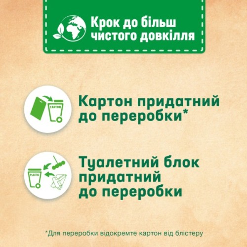 Туалетний блок Bref De Luxe Аромат чаруючої ночі 2 х 50 г (9000101820218)