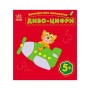 Книга Багаторазова малювалка. Диво-цифри Ранок (9786170986788)