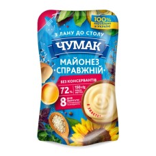 Соус Чумак Майонез Справжній 72% 150 г (4823096003344) Соус Чумак Майонез Справжній 72% 150 г (4823096003344)