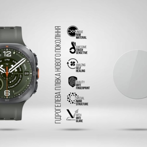 Плівка захисна Armorstandart Matte hydrogel Samsung Galaxy Watch Ultra 2 6 pcs (ARM93541)