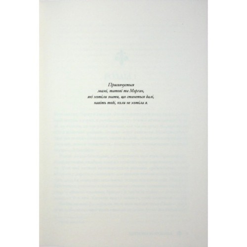 Книга Червона королева - Вікторія Евеярд КСД (9786171514096)