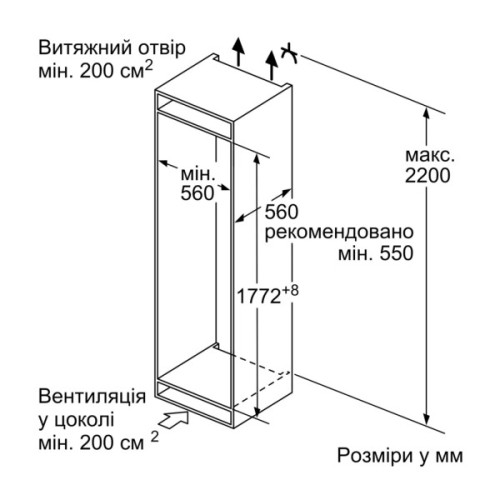 Холодильник Siemens KI87VVSE0N