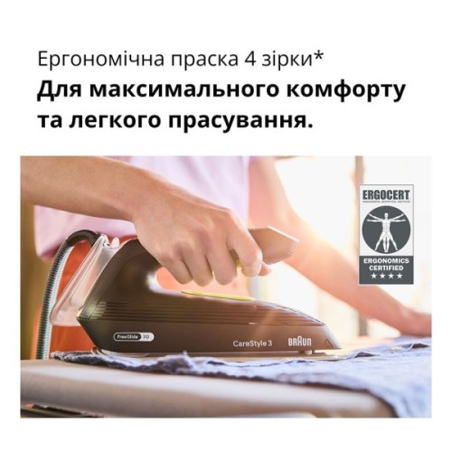 Парова станція Braun IS 3257 BK