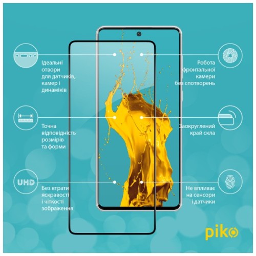 Скло захисне Piko Samsung A73 5G (1283126522543)