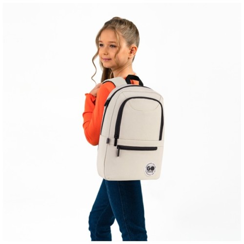 Рюкзак шкільний GoPack Education Teens 119S бежевий (GO26-119S-3)