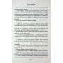 Книга Пов'язані честю. Книга 1 - Кора Райлі КСД (9786171517967)