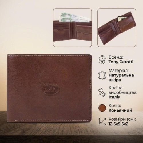 Портмоне Tony Perotti Italico 534 Коньячне (90434)
