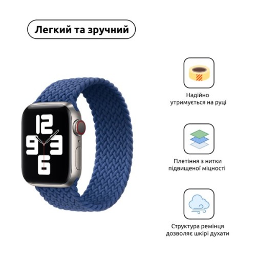 Ремінець до смарт-годинника Armorstandart Braided Solo Loop для Apple Watch 49/46/45/44/42 (Series 1-3) Atlantic Blue Size 6 (148 mm) (ARM58078)