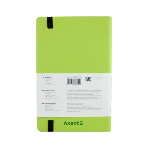 Книга записна Axent Partner Soft 125х195 мм в точку 96 аркушів Салатова (8312-09-A)