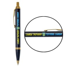 Ручка кулькова Parker IM 17 UKRAINE Black GT BP Слава Україні! + Герб + Героям Слава! (22032_T2186u)