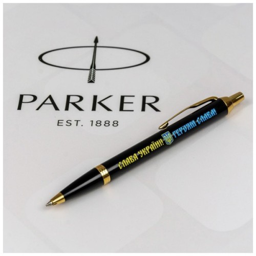 Ручка кулькова Parker IM 17 UKRAINE Black GT BP Слава Україні! + Герб + Героям Слава! (22032_T2186u)