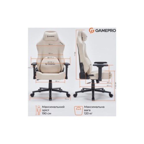 Крісло ігрове GamePro FGC750G Size L Fabric Beige (FGC750G)