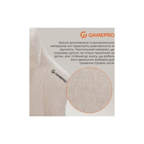 Крісло ігрове GamePro FGC750G Size L Fabric Beige (FGC750G)