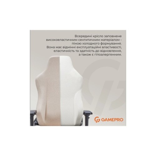 Крісло ігрове GamePro FGC750G Size L Fabric Beige (FGC750G)