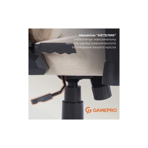 Крісло ігрове GamePro FGC750G Size L Fabric Beige (FGC750G)
