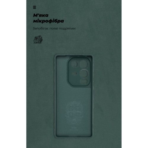 Чохол до мобільного телефона Armorstandart ICON Infinix Note 50 4G Dark Green (ARM85116)