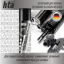 Мастило для зброї HTA очищувач порохового нагару та відпрацьованого мастила CARBON REMOVER 200 мл (HTA4022)