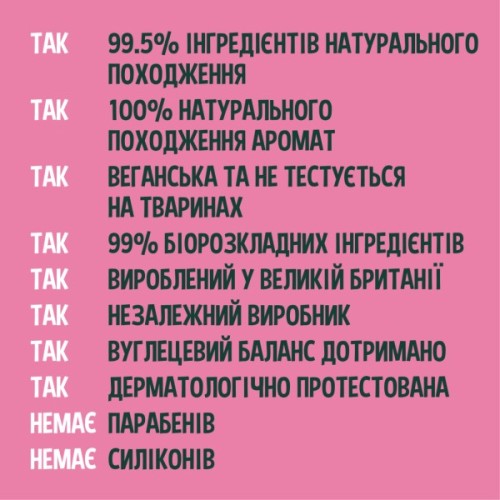 Маска для волосся Faith in Nature Натуральна З ши та арганою 300 мл (708002307683)