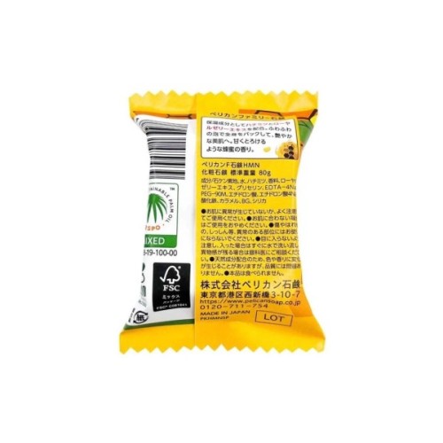 Тверде мило Pelican Honey Soap 80 г (4976631479439)