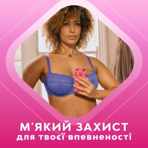 Гігієнічні прокладки Libresse Maxi Long Soft 9 шт (7322540591927)