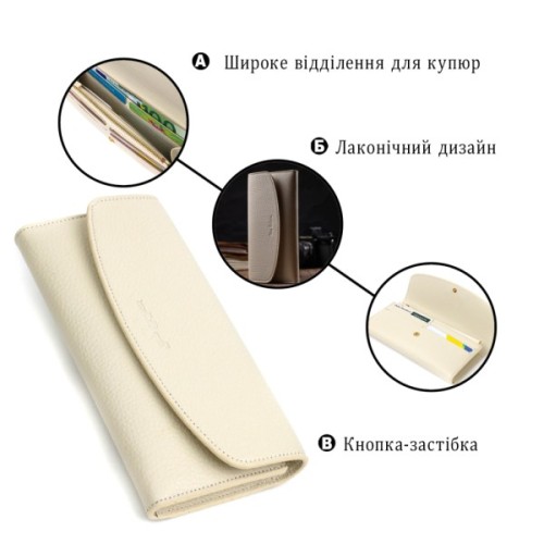 Гаманець Tony Bellucci З натуральної шкіри Молочний (21965)