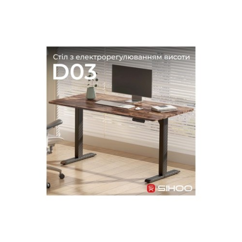 Комп'ютерний стіл Sihoo D03 Walnut/Black (D03-104/D03-108)
