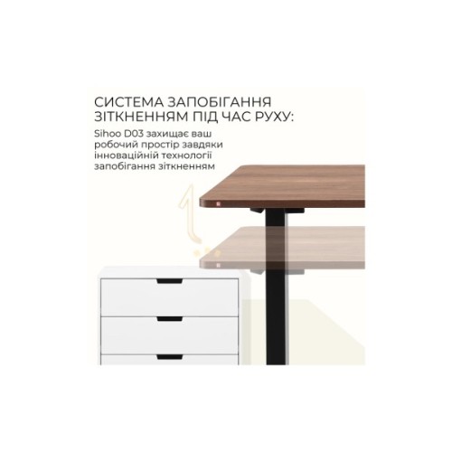 Комп'ютерний стіл Sihoo D03 Walnut/Black (D03-104/D03-108)