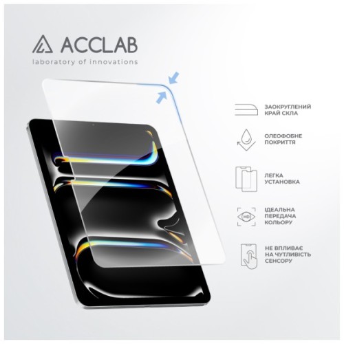 Скло захисне ACCLAB Full Glue Apple iPad Pro 11 (2024) (1283126593697)
