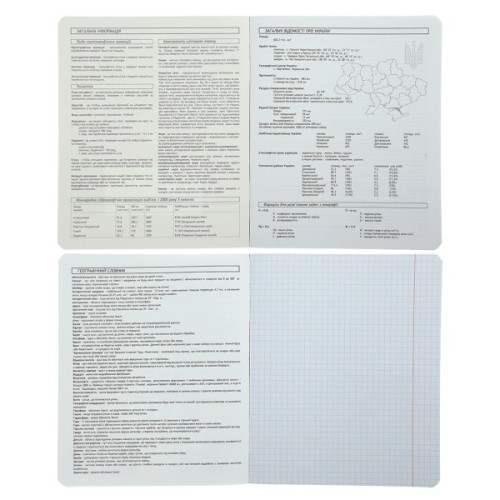 Зошит ZiBi предметний BLACK, 36 аркушів, клітинка, географія (ZB.1730-02)