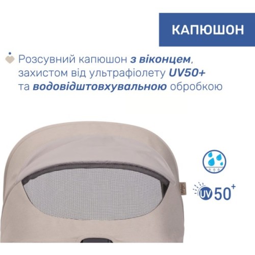 Коляска Chicco 2 в 1 Seety беж (87097.43.01)