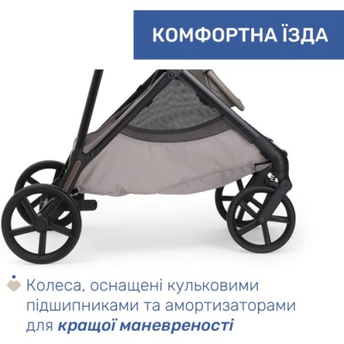 Коляска Chicco 2 в 1 Seety беж (87097.43.01)