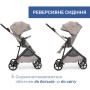 Коляска Chicco 2 в 1 Seety беж (87097.43.01)