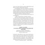 Книга F#ck-апи сорокарічної - Александра Поттер Yakaboo Publishing (9786178225650)