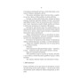 Книга F#ck-апи сорокарічної - Александра Поттер Yakaboo Publishing (9786178225650)