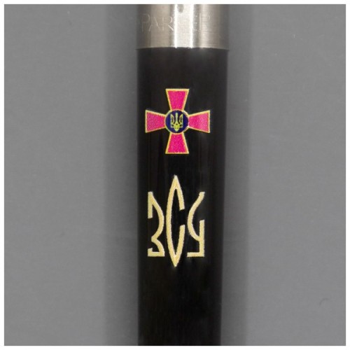 Ручка кулькова Parker JOTTER 17 Originals ARMY Black CT BP Емблема ЗСУ + Тризуб ЗСУ золот. (15632_W1015u)