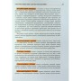 Книга Безконтрольні. Що треба знати про бізнес-процеси - Наталія Заверуха Фабула (9786175221501)