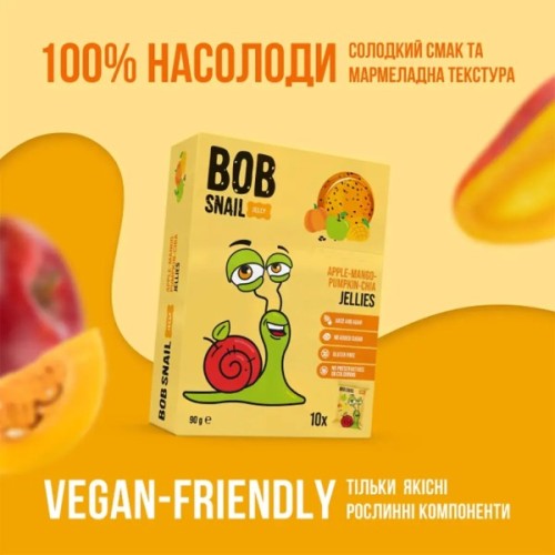 Мармелад Bob Snail Манго, гарбуз, чіа 90 г (4820219346678)