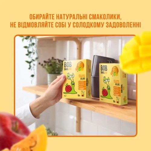 Мармелад Bob Snail Манго, гарбуз, чіа 90 г (4820219346678)