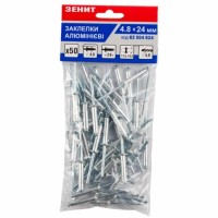 Заклепки Зеніт алюмінієві 4.8x24 (50 шт) (62504824)