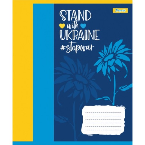 Зошит 1 вересня Ukraine above all А5 12 аркушів лінія (768222)