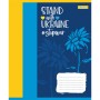 Зошит 1 вересня Ukraine above all А5 12 аркушів лінія (768222)