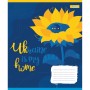 Зошит 1 вересня Ukraine above all А5 12 аркушів лінія (768222)