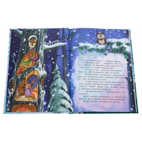 Книга Білки, шкіпер, альбатрос, або Історія про те, як виник сноубординг - Єва Сольська Ранок (9786170967282)