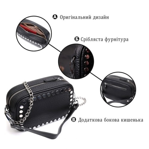 Сумка Vintage З натуральної шкіри Чорна (22333)