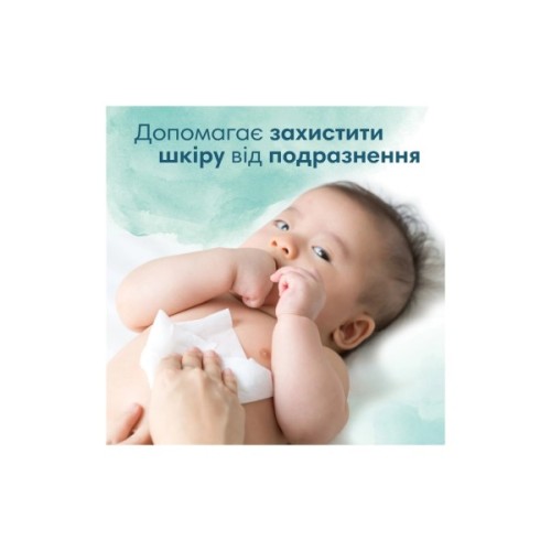 Дитячі вологі серветки Pampers Harmonie Protect&Care з календулою 4 пачки х 44 шт (8700216250580)