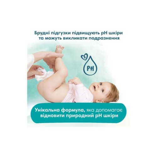 Дитячі вологі серветки Pampers Harmonie Protect&Care з календулою 4 пачки х 44 шт (8700216250580)