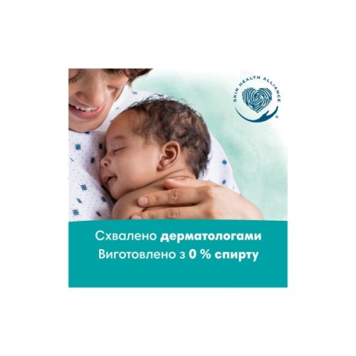 Дитячі вологі серветки Pampers Harmonie Protect&Care з календулою 4 пачки х 44 шт (8700216250580)